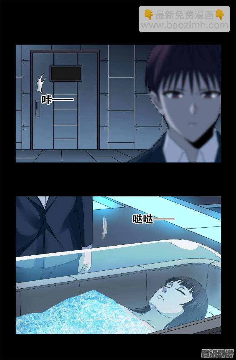 第241话 死或生-第236话