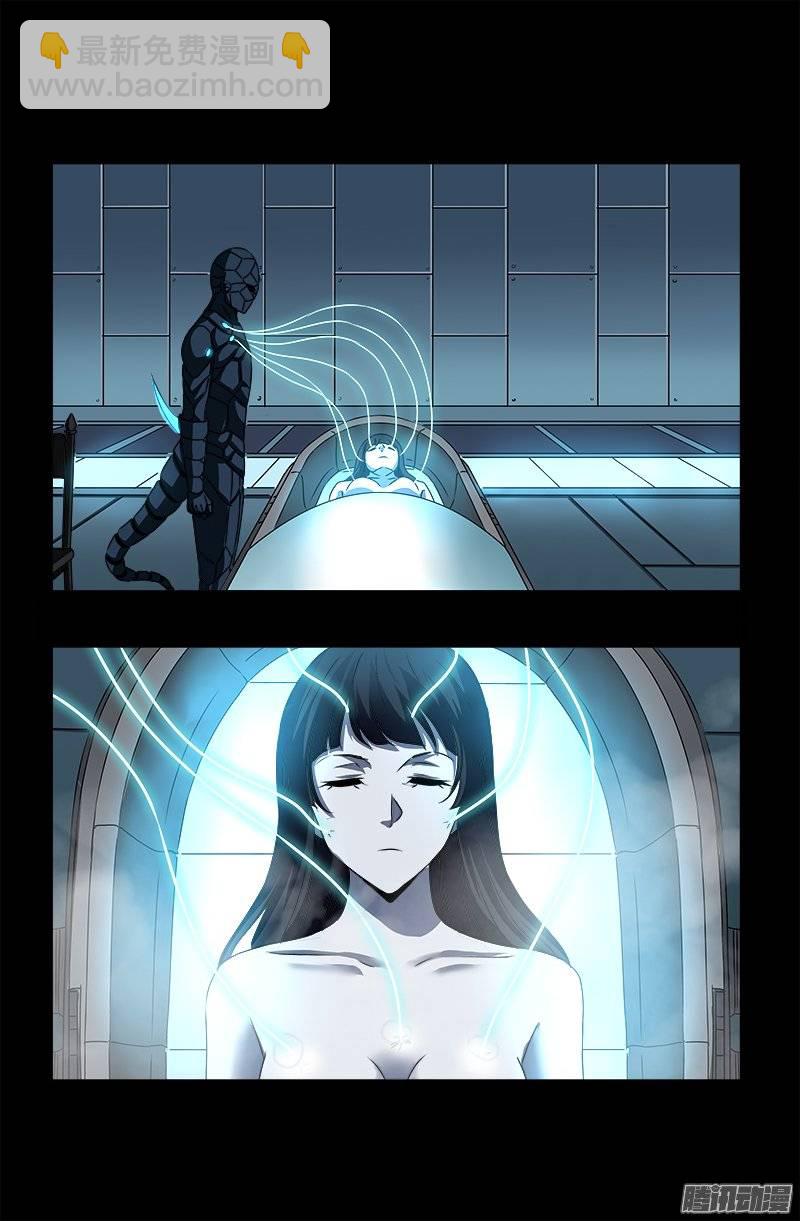 第241话 死或生-第236话