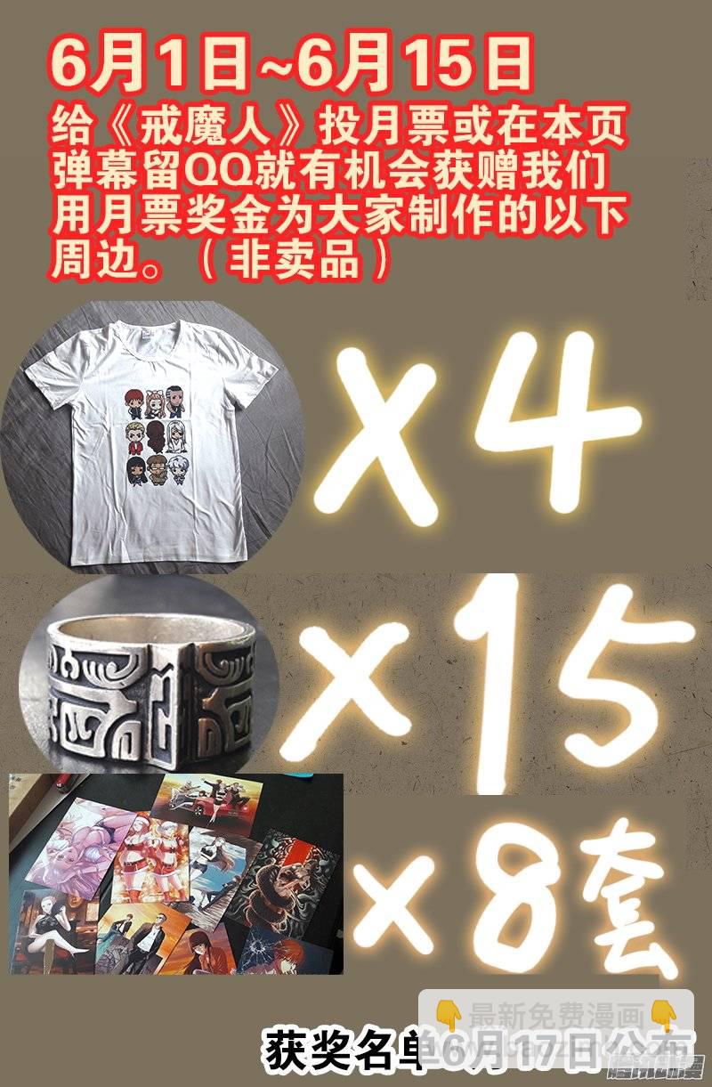 第243话 太极仙翁-第238话