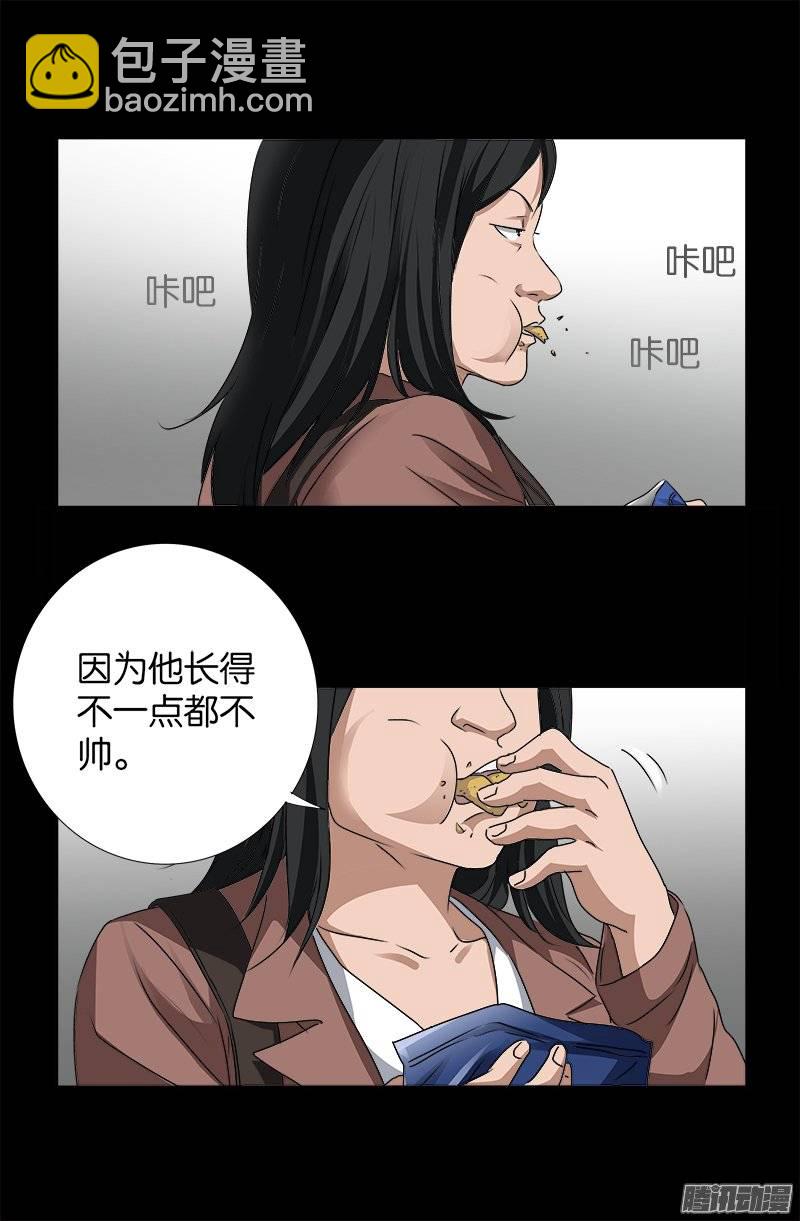 第247话 张八指-第242话