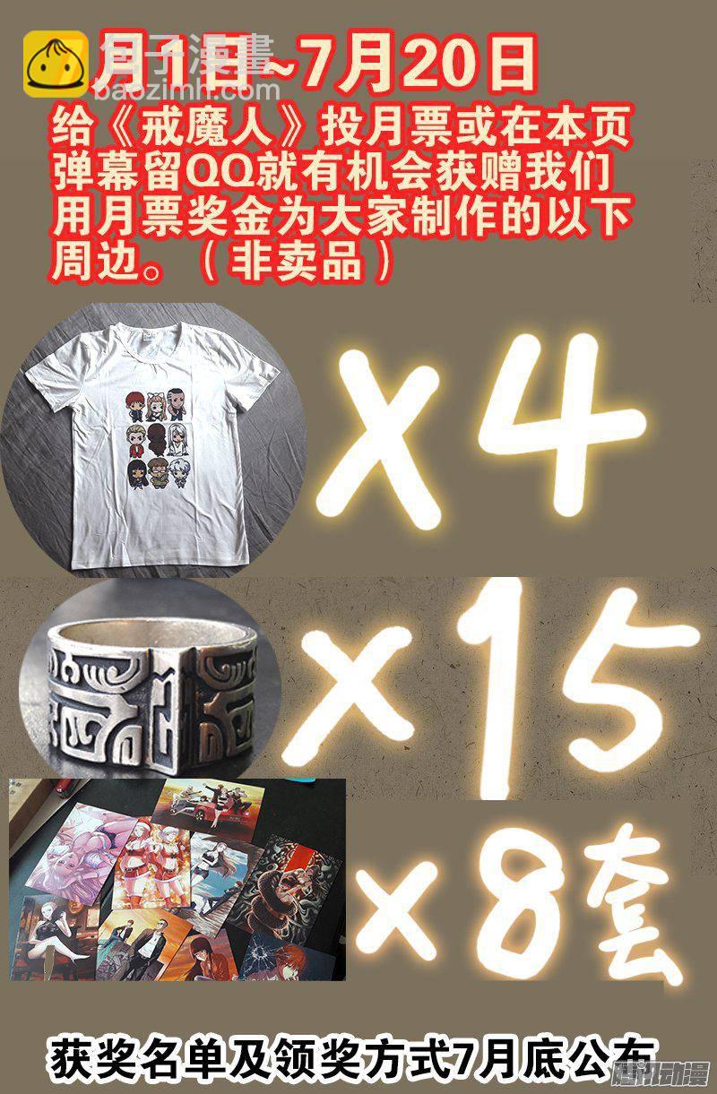 第251话 俺叫刘一根-第246话