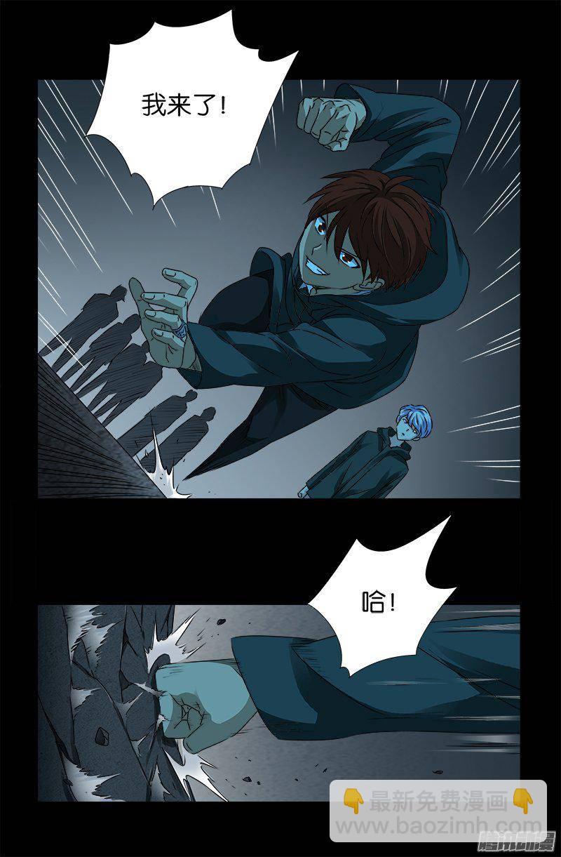 第253话 第一卦-第248话