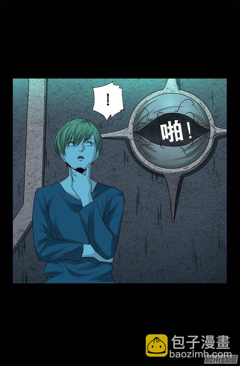 第255话 杀戮法则-第250话