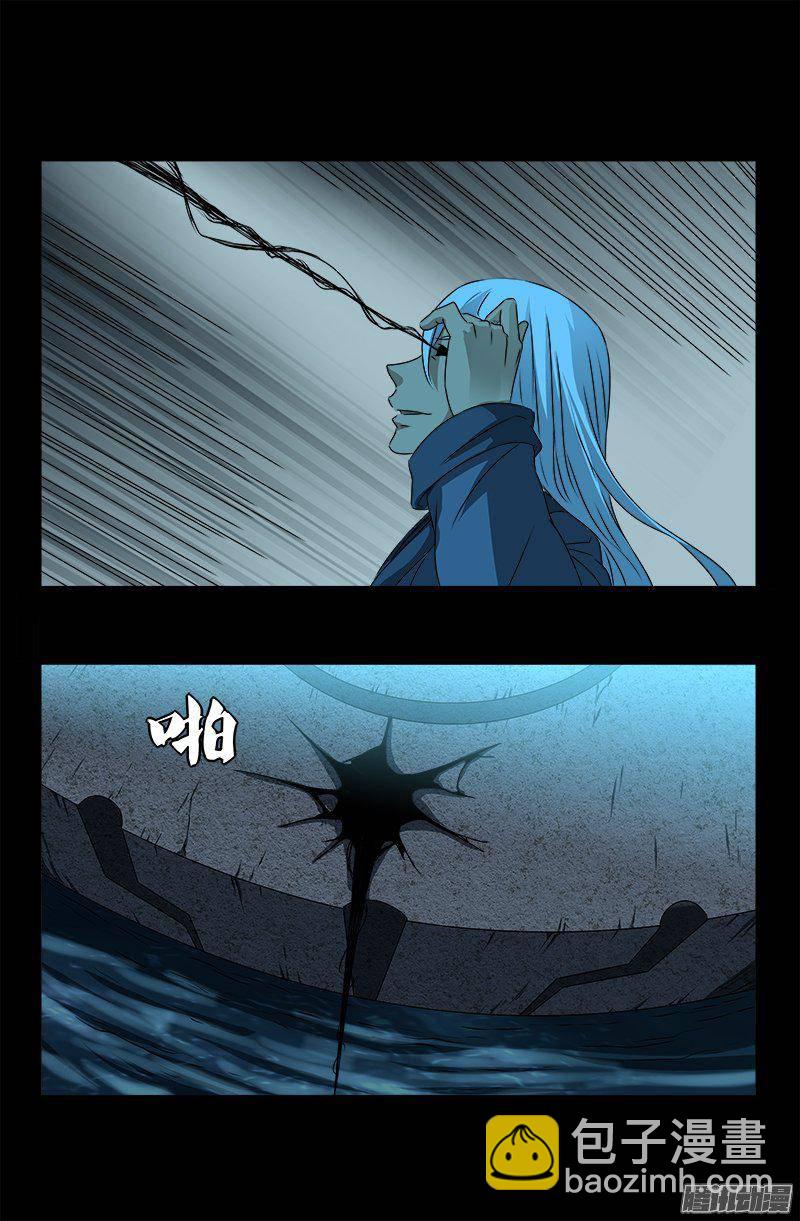 第257话 水流葬-第252话