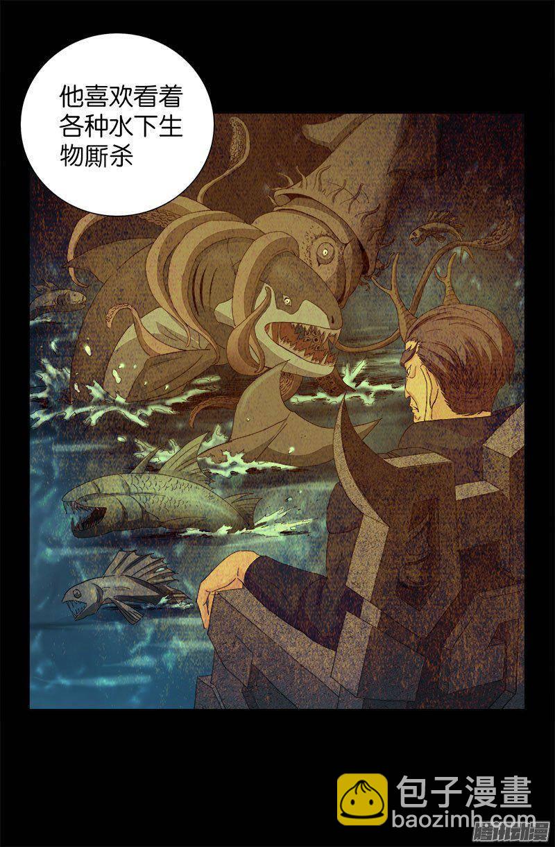 第259话 记忆片断-第254话