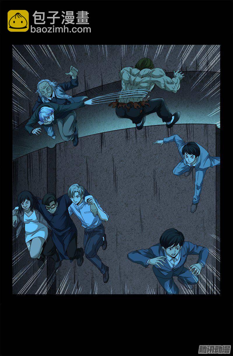 第259话 记忆片断-第254话