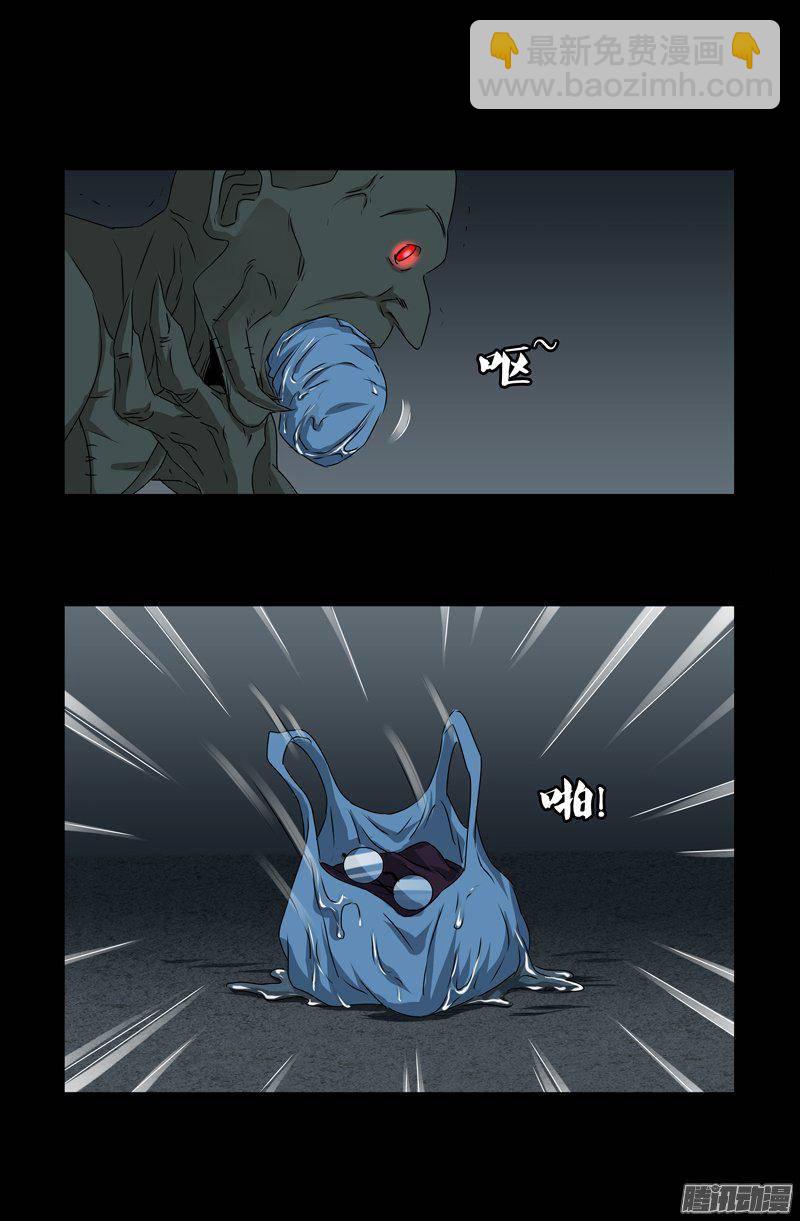 第261话 白庆山-第256话