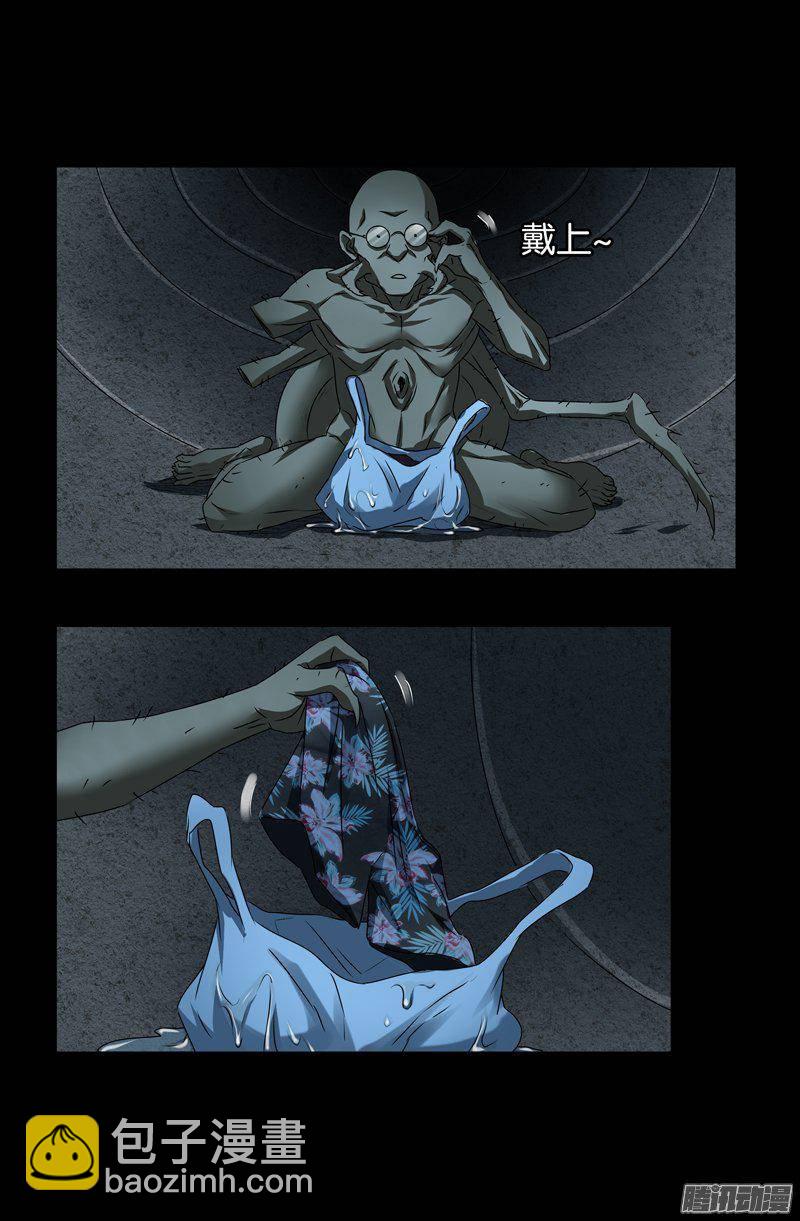 第261话 白庆山-第256话