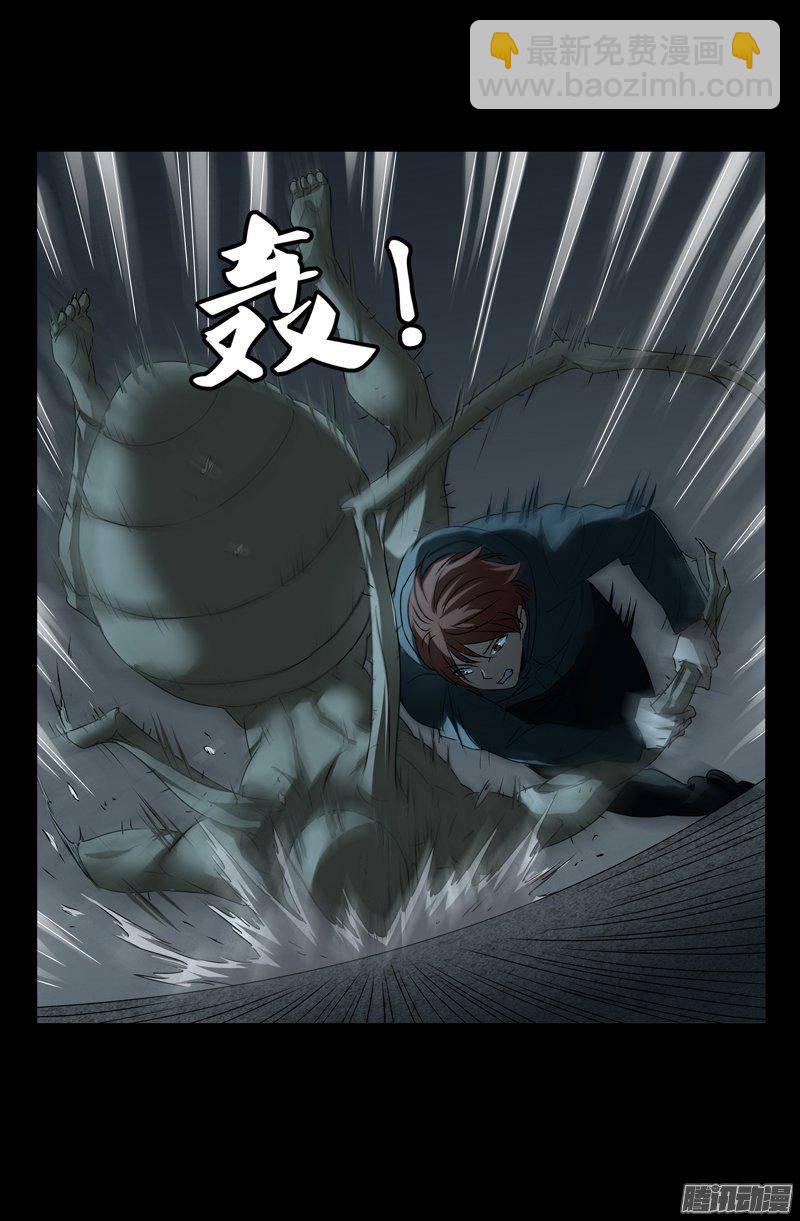 第261话 白庆山-第256话