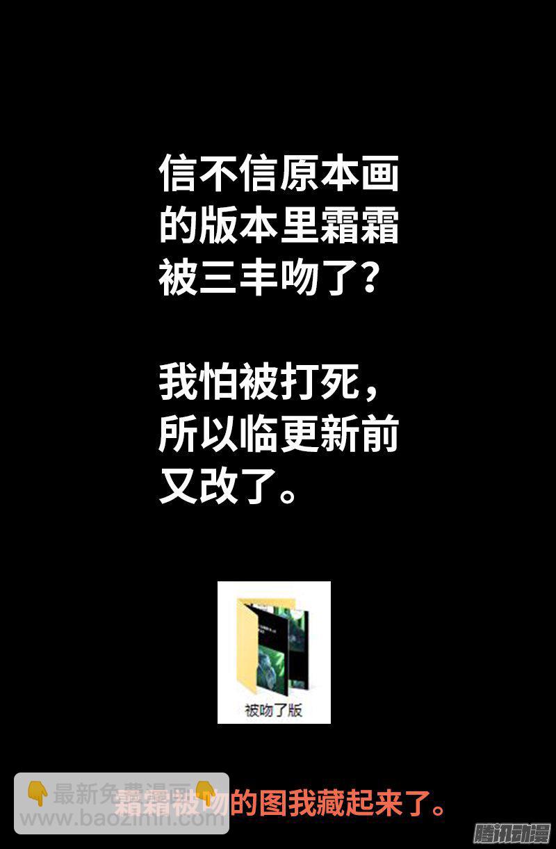 第271话 盛天师父-第266话