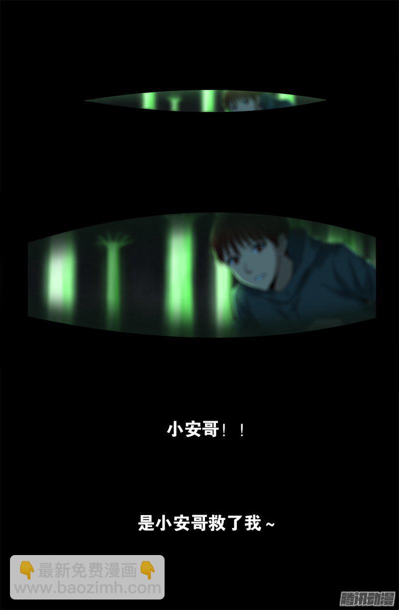 第271话 盛天师父-第266话