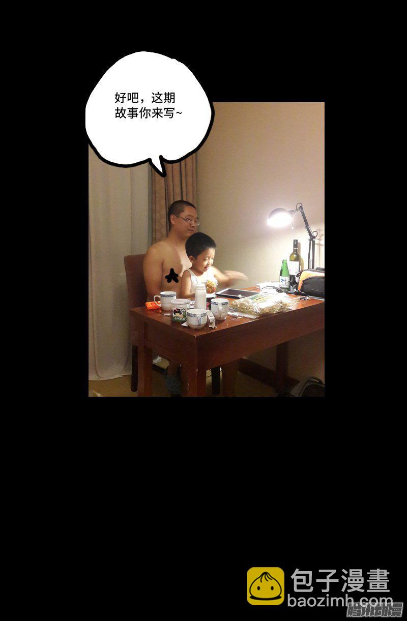 第273话 永不参赛-第268话