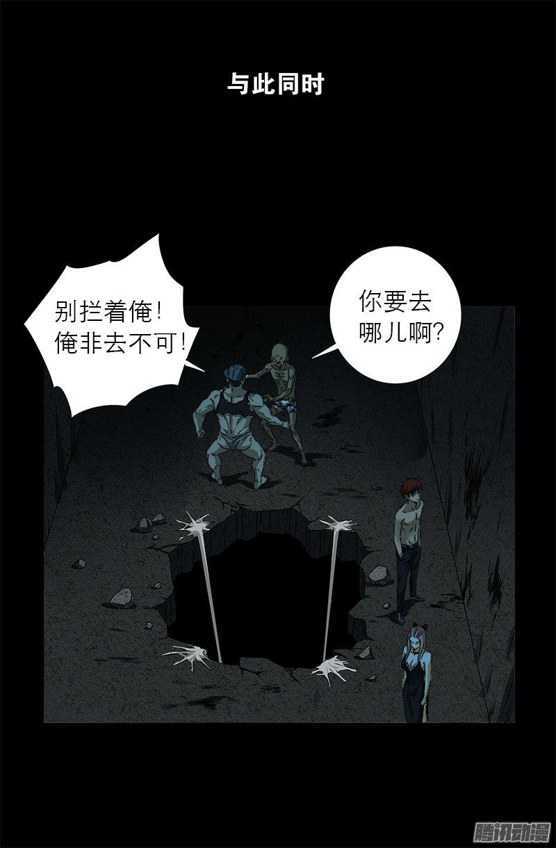 第277话 要听爹的话-第272话