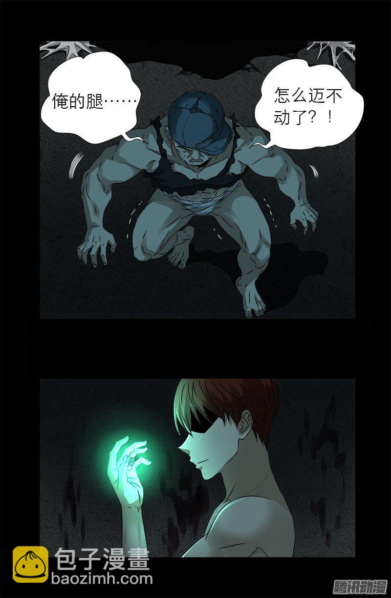 第277话 要听爹的话-第272话