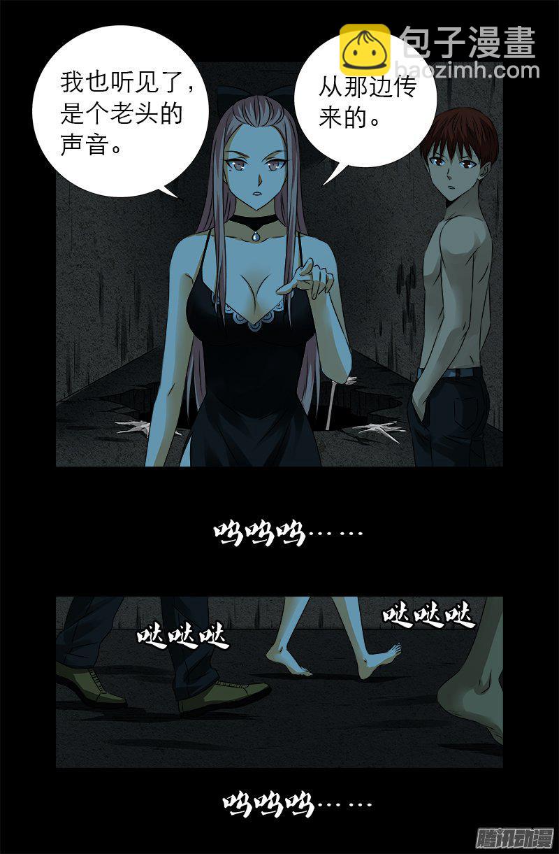 第277话 要听爹的话-第272话