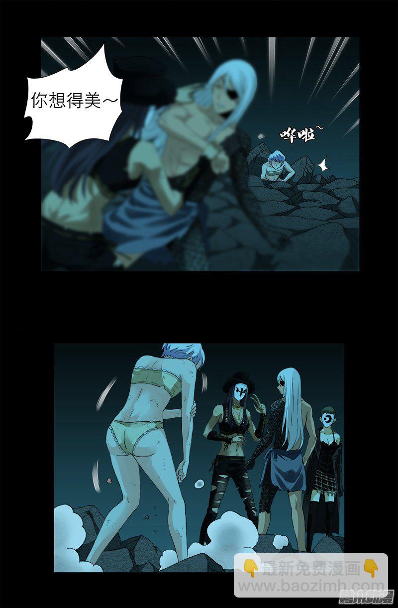 第279话 感谢地震-第274话