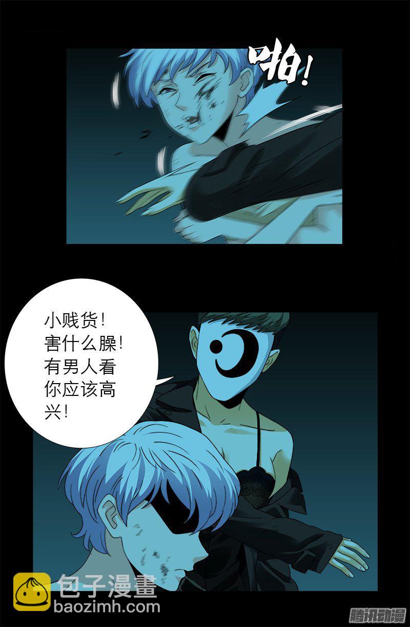 第279话 感谢地震-第274话