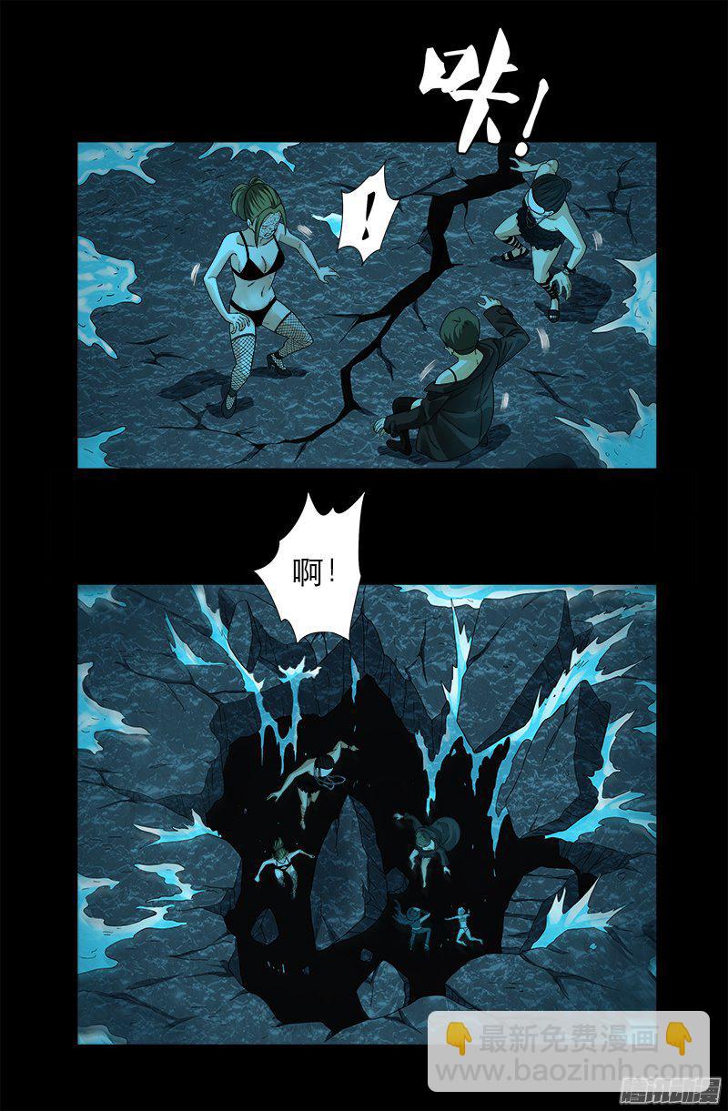 第279话 感谢地震-第274话