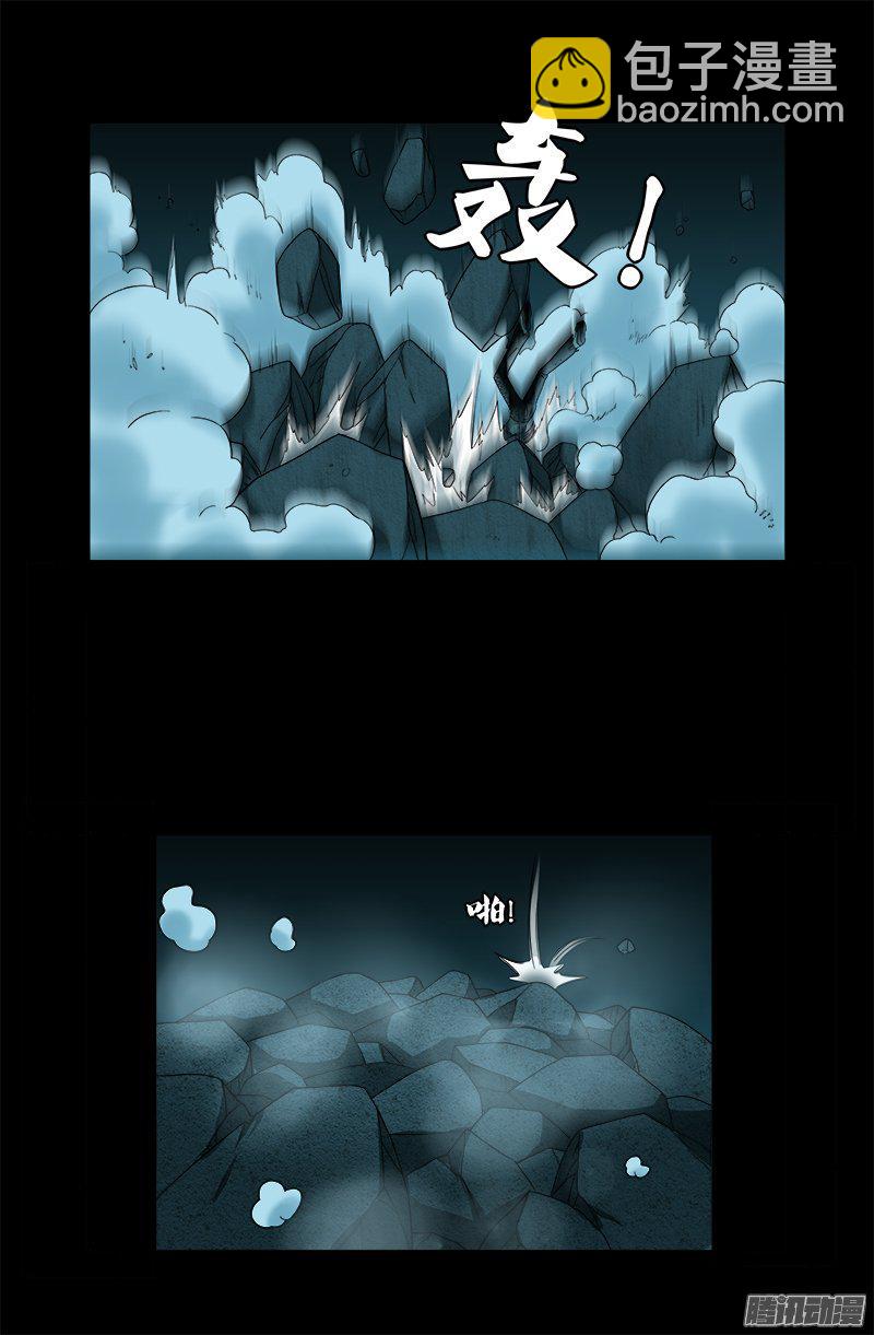 第279话 感谢地震-第274话