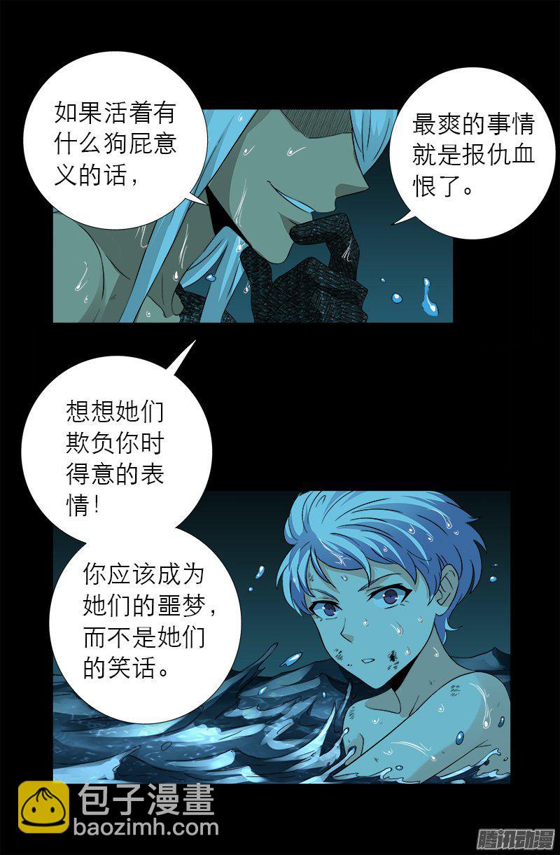 第281话 笑到最后-第276话