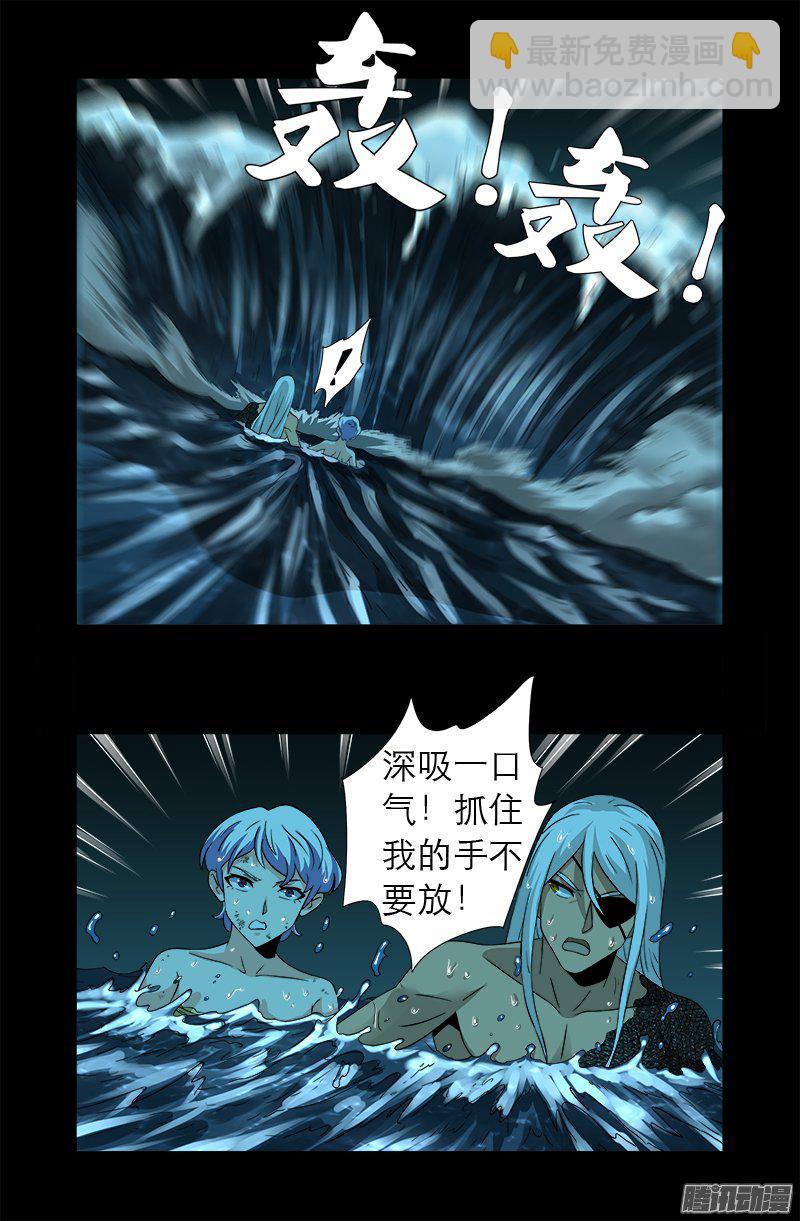 第281话 笑到最后-第276话