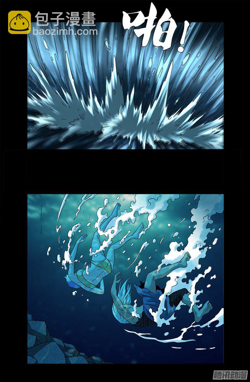第281话 笑到最后-第276话