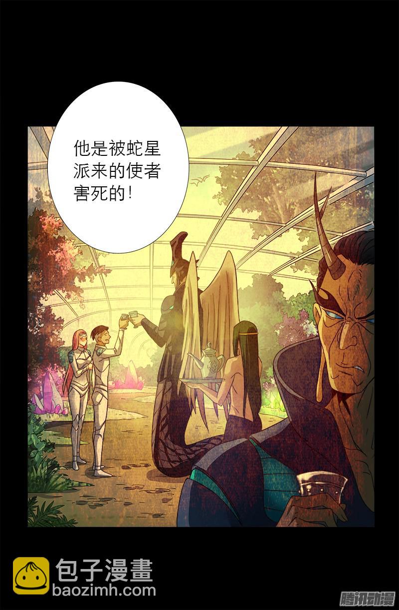 第283话 长生水-第278话