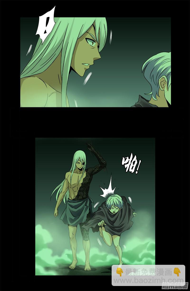 第283话 长生水-第278话
