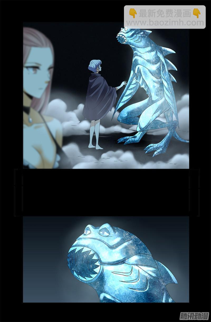 第287话 神兵-第282话