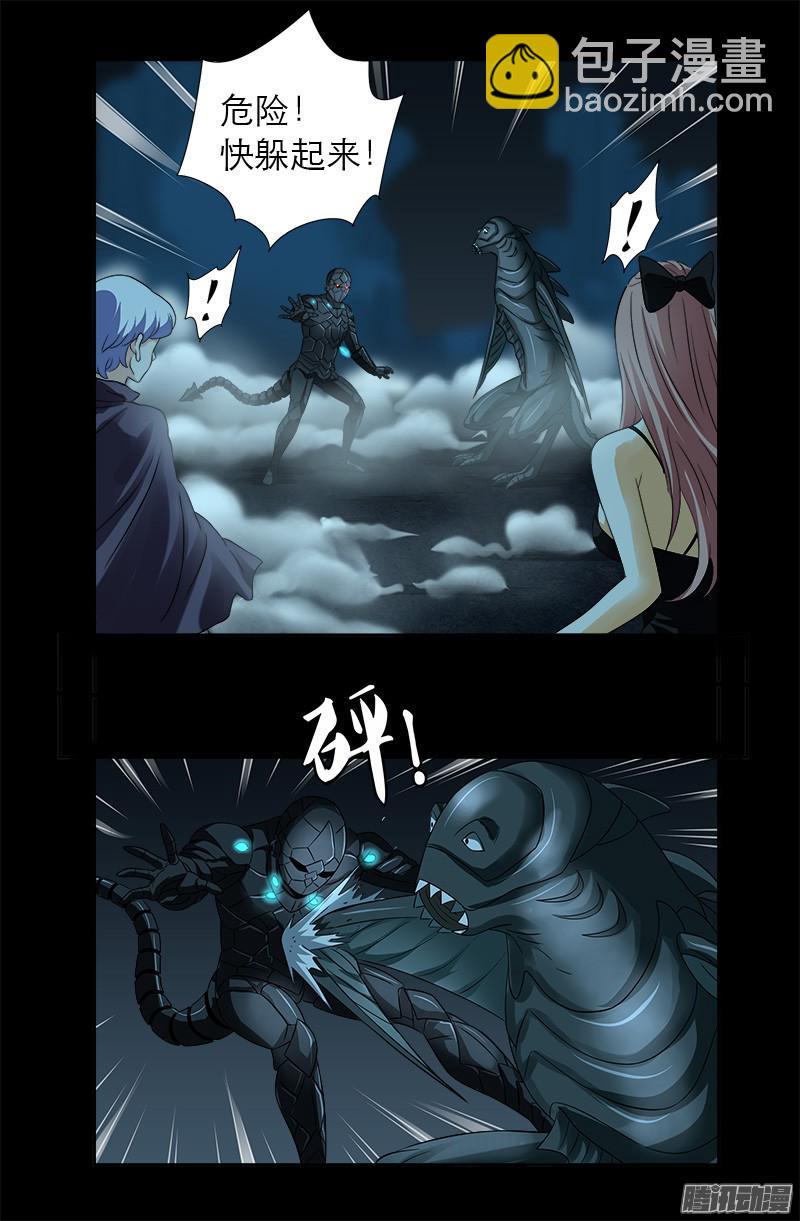 第289话 最强神兵-第284话