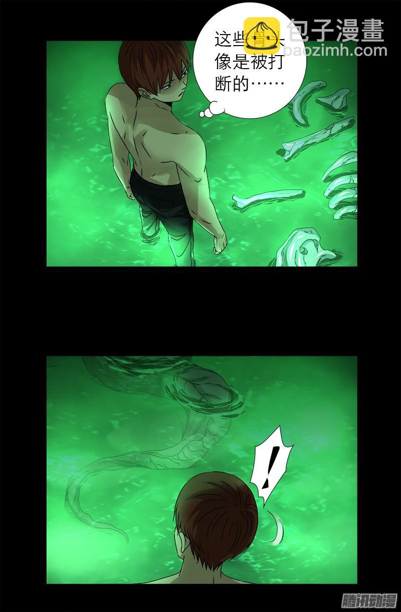 第291话 高智商很危险-第286话