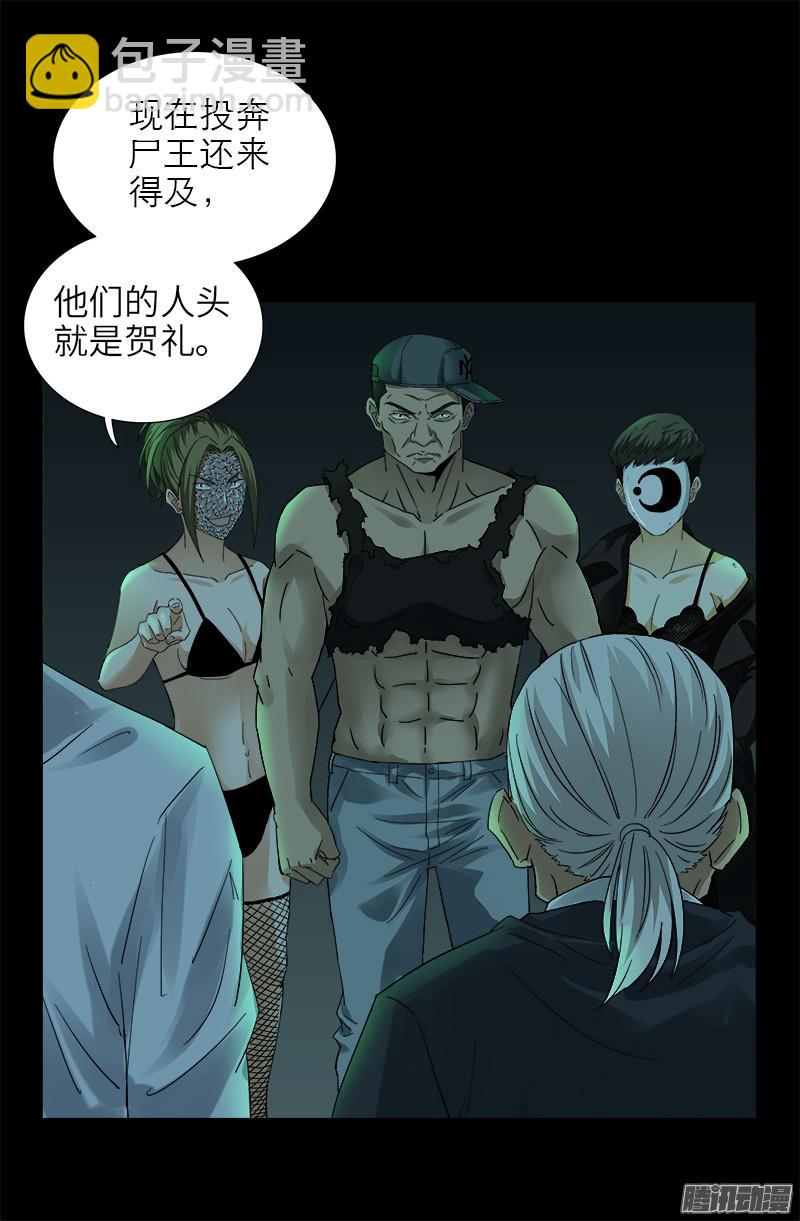第293话 俺想要的东西-第288话