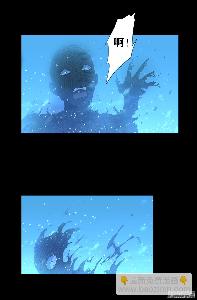 第301话 不动天罡-第296话