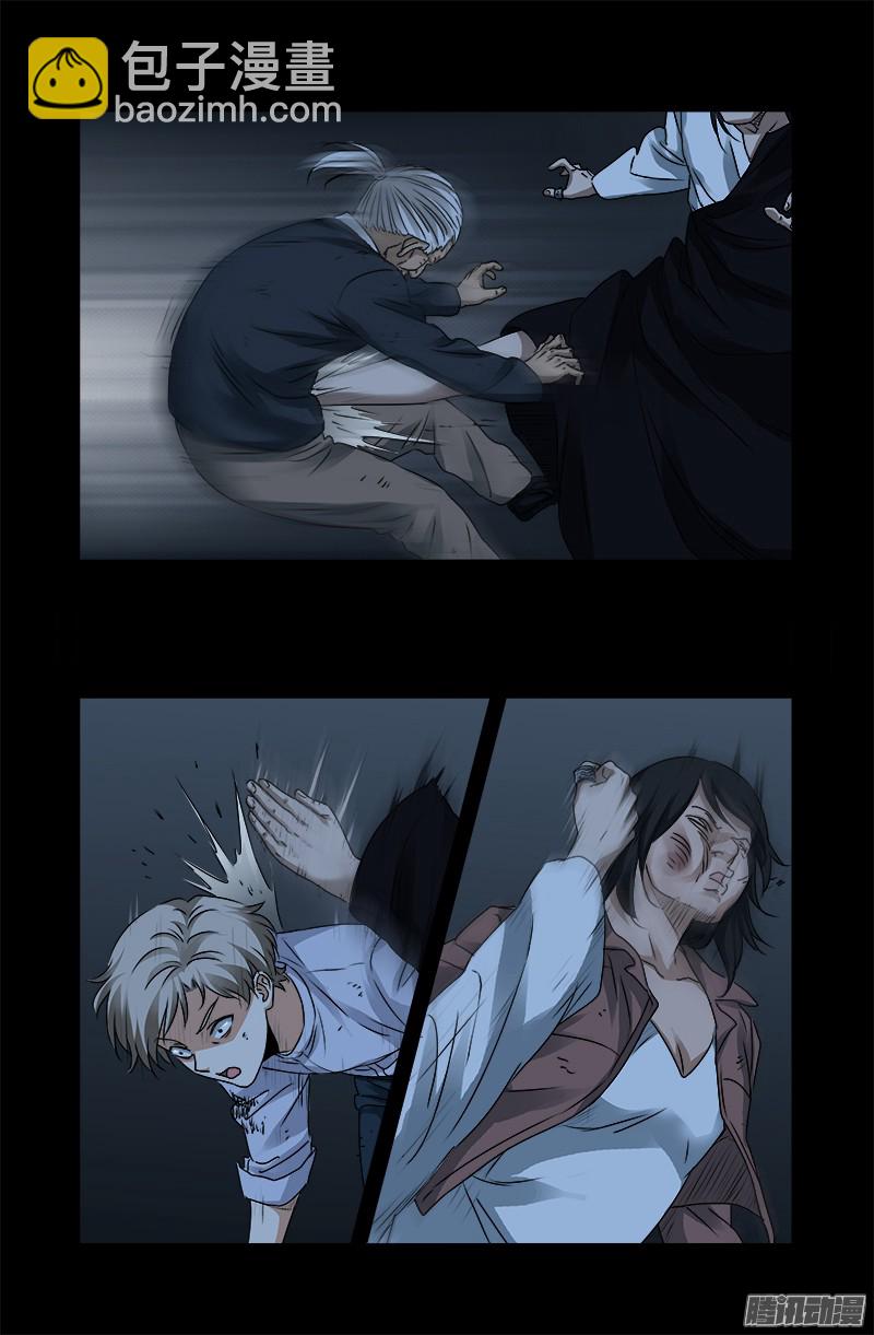 第301话 不动天罡-第296话