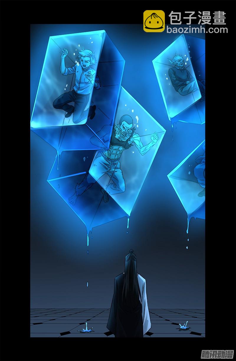 第301话 不动天罡-第296话