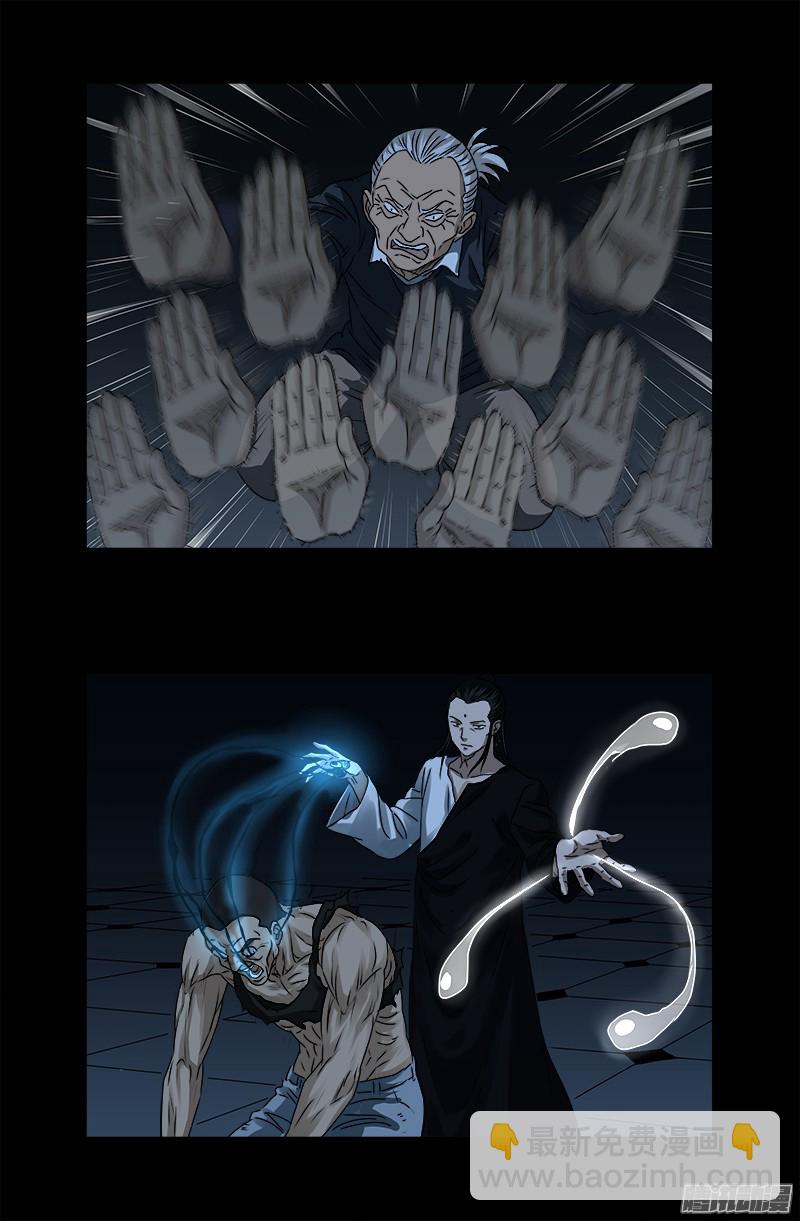 第301话 不动天罡-第296话