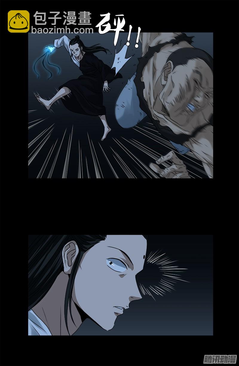 第301话 不动天罡-第296话