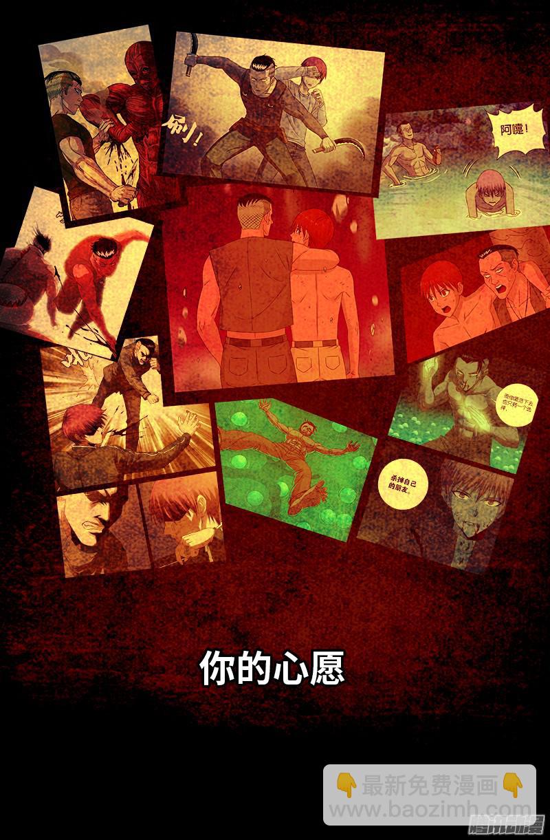 第305话 赌徒的思维-第300话