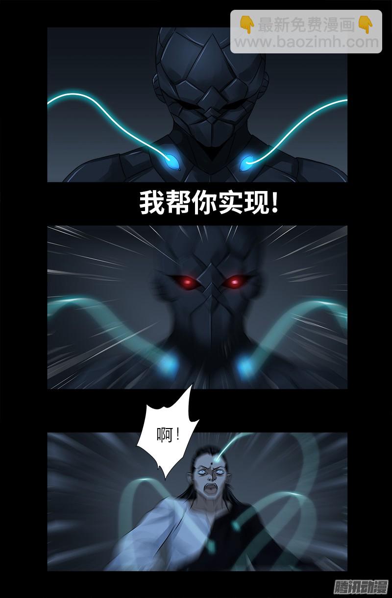 第305话 赌徒的思维-第300话