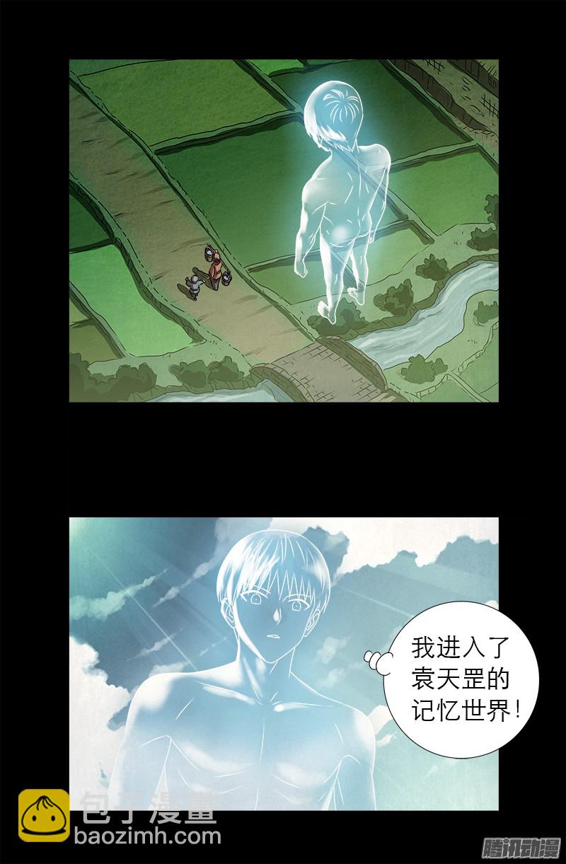 第305话 赌徒的思维-第300话