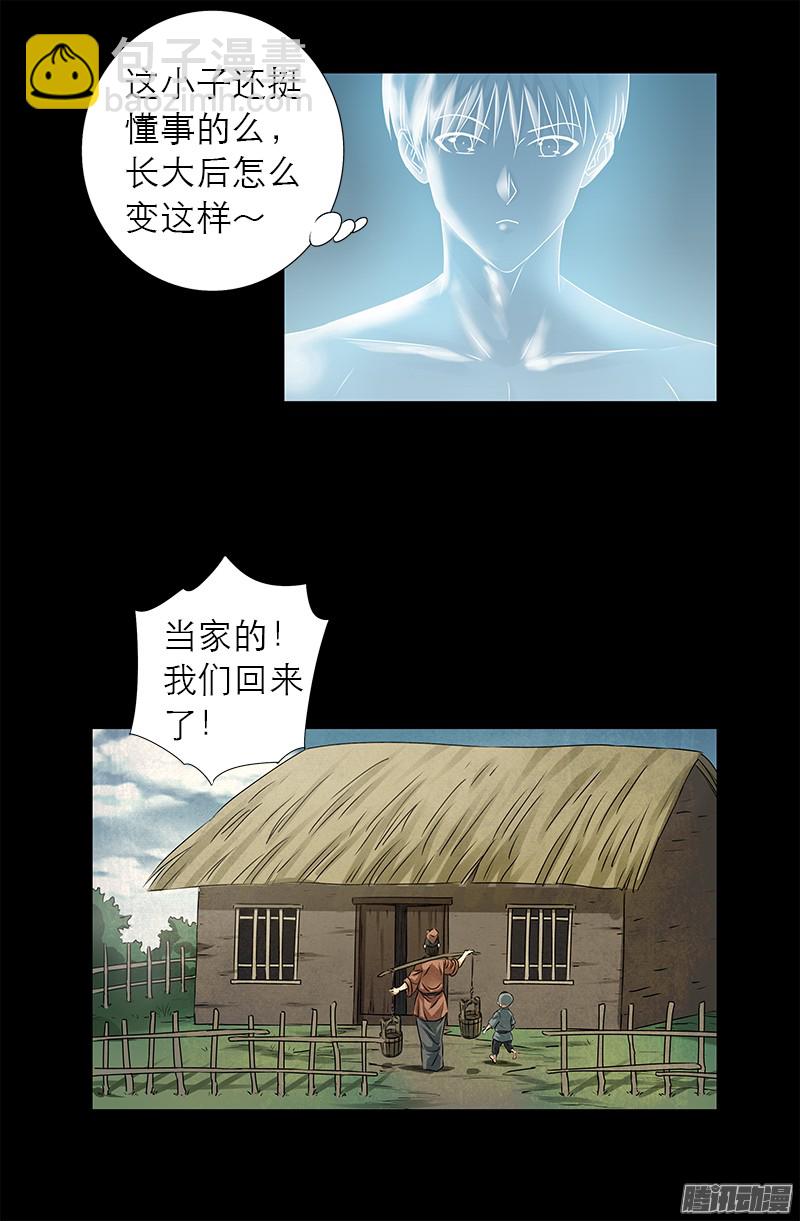 第305话 赌徒的思维-第300话