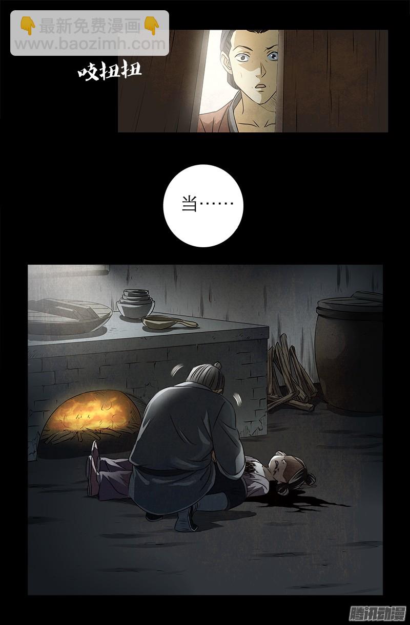 第305话 赌徒的思维-第300话