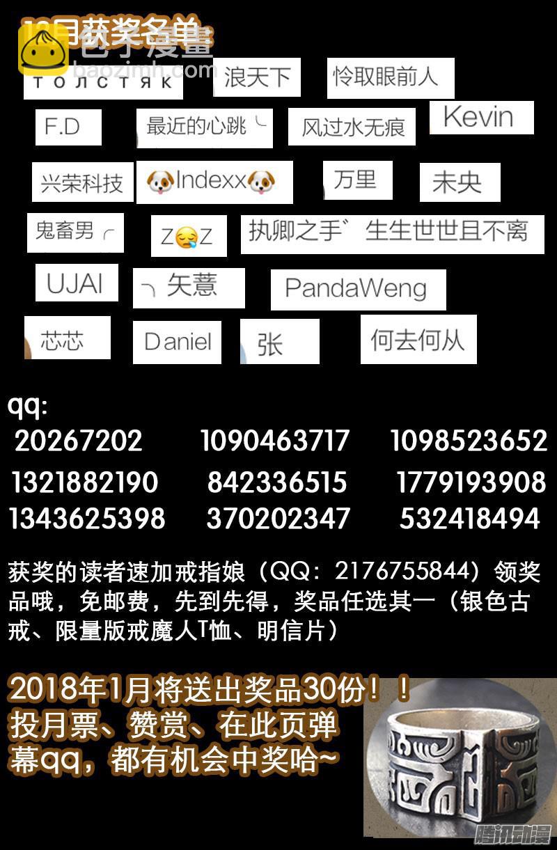 第305话 赌徒的思维-第300话