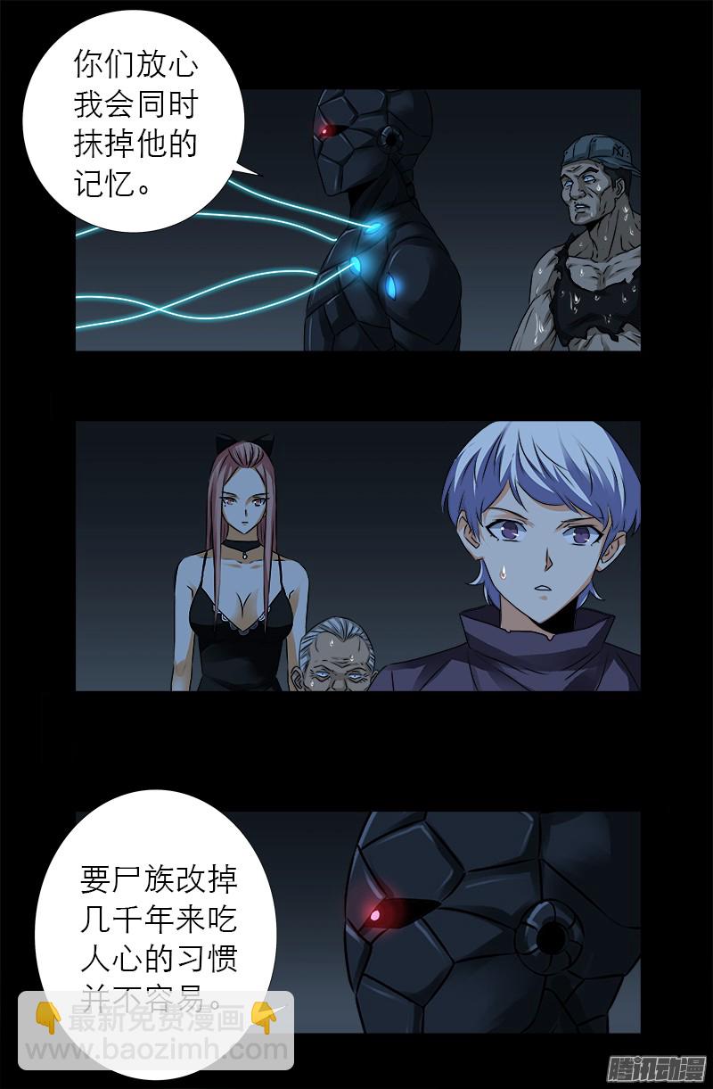 第305话 赌徒的思维-第300话