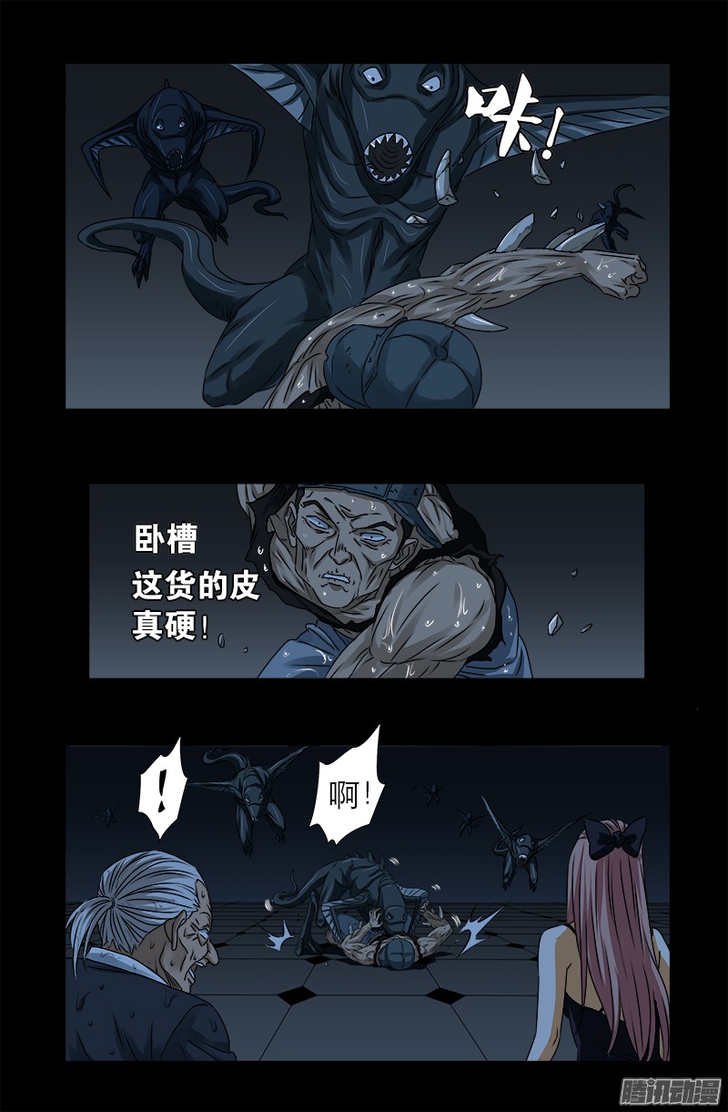 第307话 王-第302话