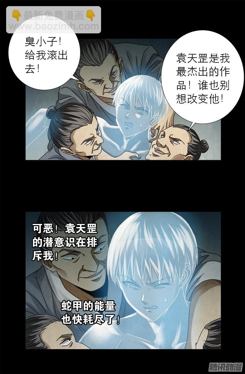 第307话 王-第302话