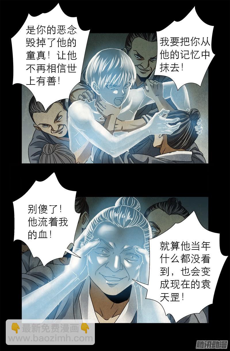 第307话 王-第302话