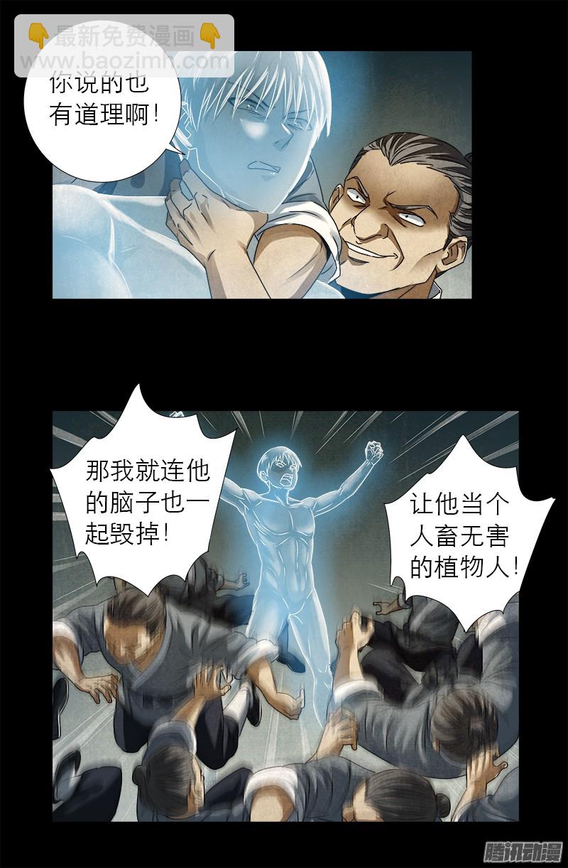 第307话 王-第302话