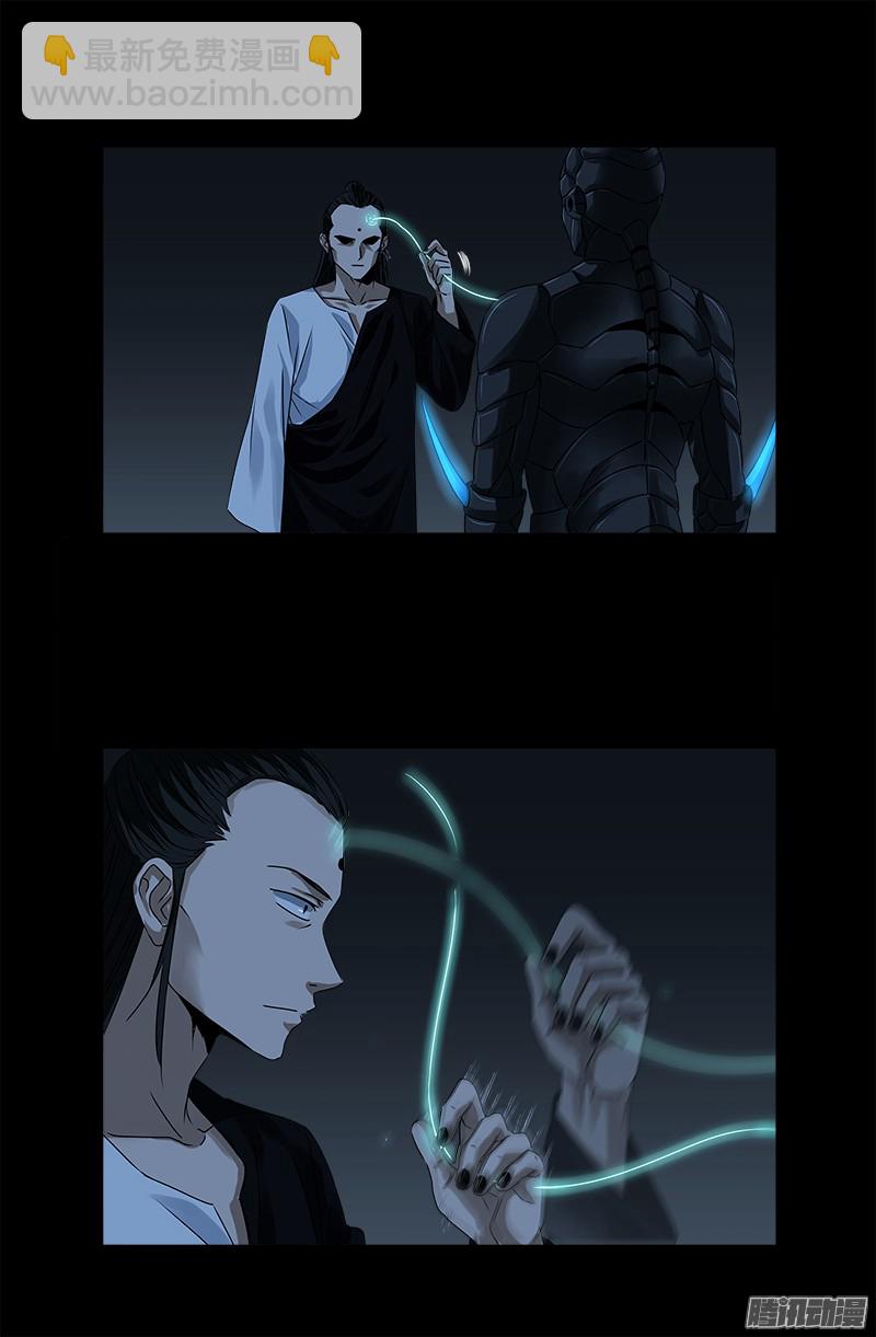 第307话 王-第302话