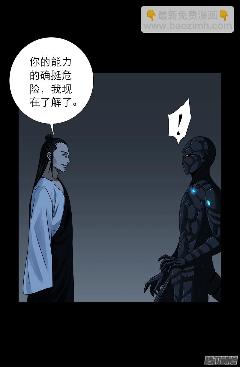 第307话 王-第302话
